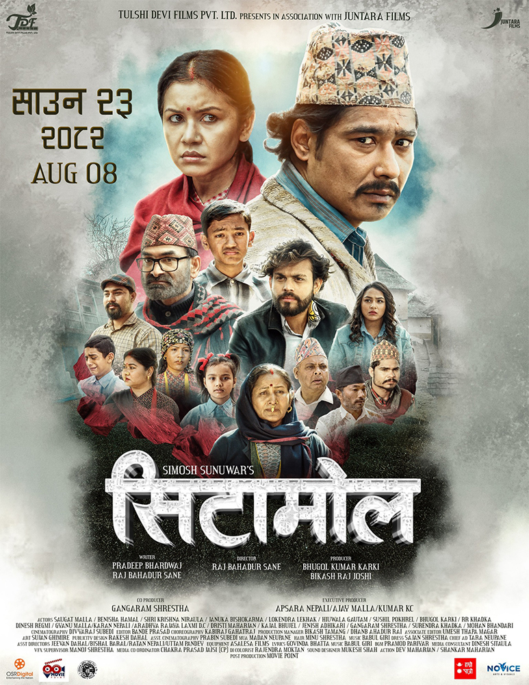 poster-img